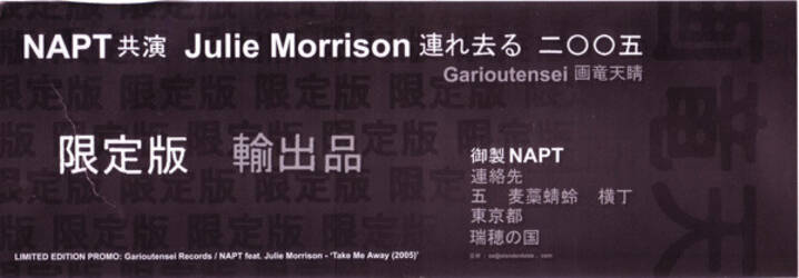 The music release of Napt, Julie Morrison, Take Me Away (2005)