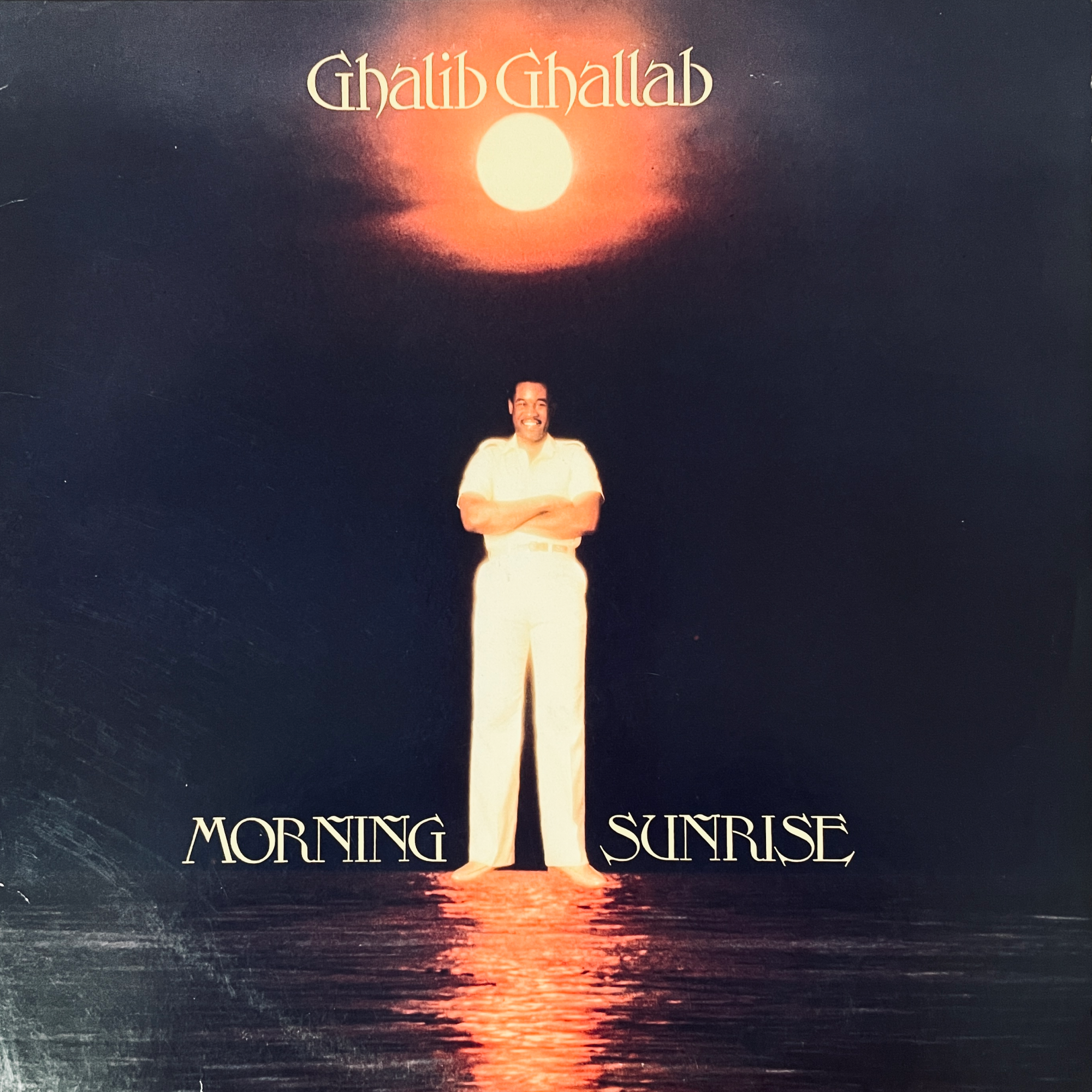 Ghalib Ghallab - Morning Sunrise (1980)