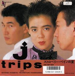 J・トリップス　.ストロベリーペインの夏　8センチ8cmシングル　J trips J・トリップス - ストロベリー・ペインの夏 (1988)